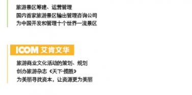 【艾肯公告】答行业内新老朋友问