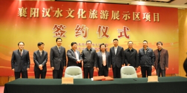【湖北】艾肯助力香港卫视成功签约襄阳鱼梁洲项目